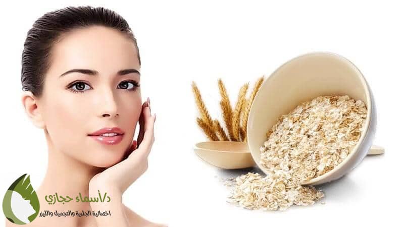 تنظيف البشرة في المنزل