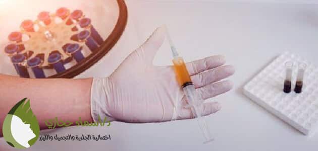 إبر نضارة البشرة