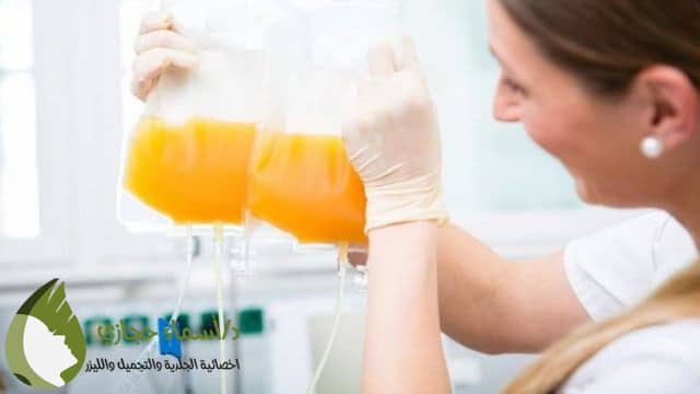 البلازما الذهبية للوجه
