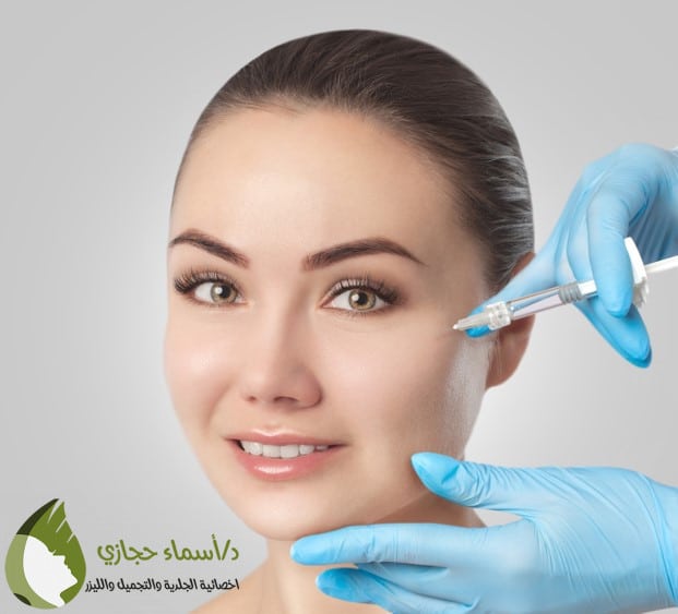 9548741 1866018938 | الموقع الالكتروني للدكتورة اسماء حجازي تجربتي مع بلازما الوجه