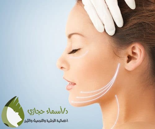 بوتكس نفرتيتي ٥٥ | الموقع الالكتروني للدكتورة اسماء حجازي بوتكس نفرتيتي لتحديد الذقن والفك