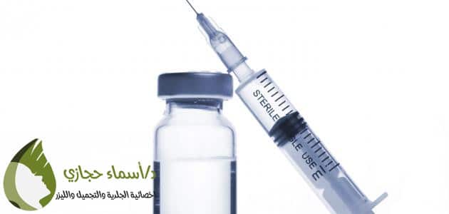 بوتكس زم الأنف