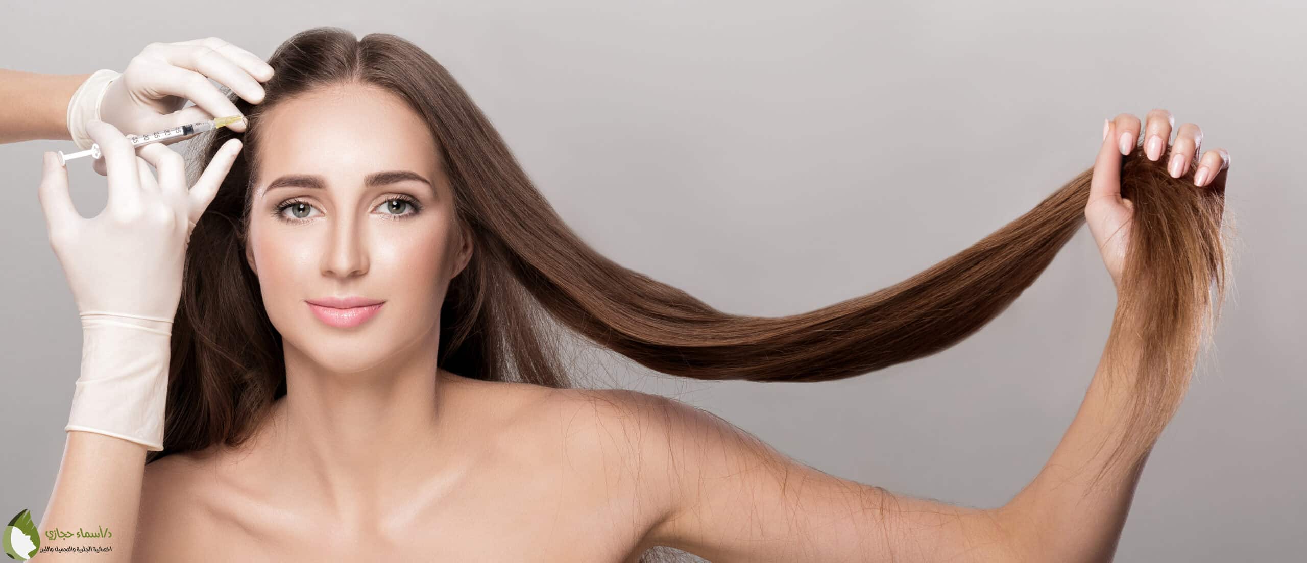 Hair Care 5 Scaled | الموقع الالكتروني للدكتورة اسماء حجازي العنايه بالشعر